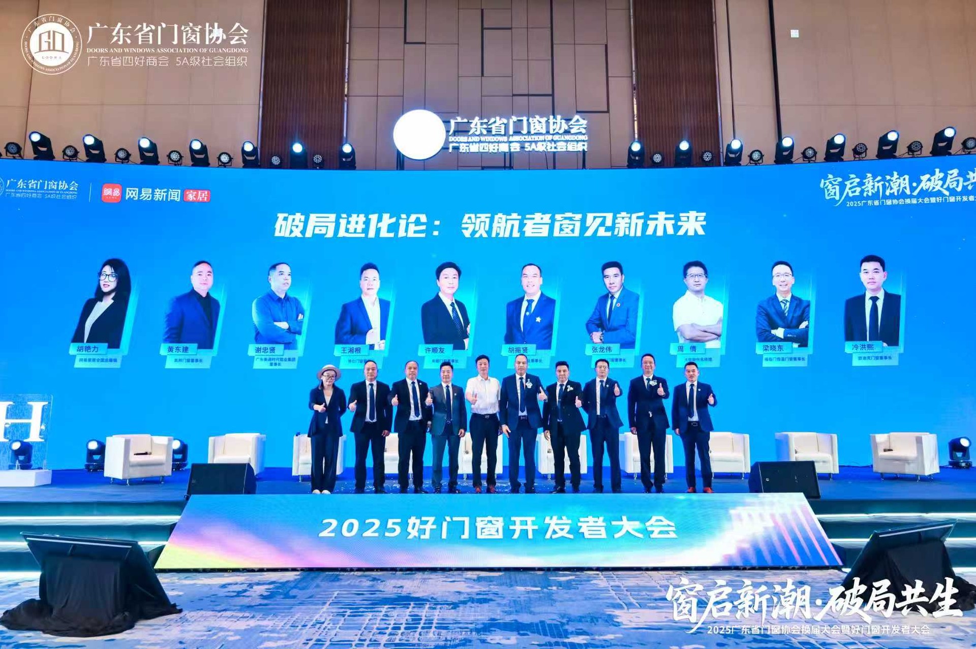 微信图片_20250910160928_97_342.jpg